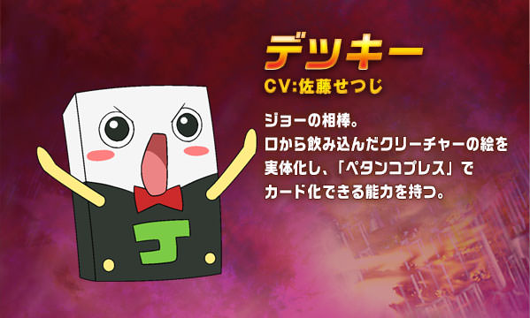 デュエル マスターズ キング アニメ公式サイト デュエル マスターズ キング アニメ公式サイト