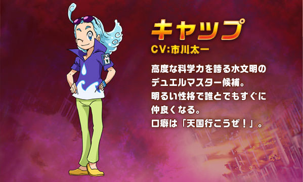 デュエル マスターズ キングmax アニメ公式サイト デュエル マスターズ キングmax アニメ公式サイト