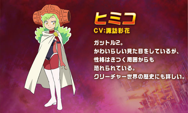 デュエル マスターズ キング アニメ公式サイト デュエル マスターズ キング アニメ公式サイト