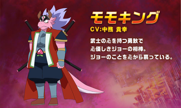 デュエル マスターズ キング アニメ公式サイト デュエル マスターズ キング アニメ公式サイト