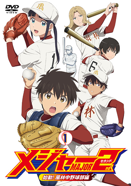 Major 2nd Season 2 will be released on - Major Anime メジャー