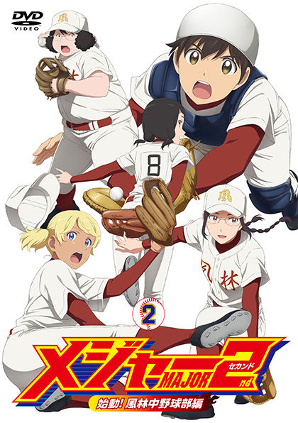 When Will 'Major 2nd' Season 3 - Major Anime メジャー