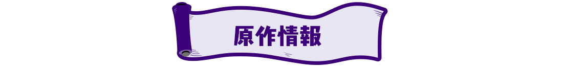 第1シリーズ│TVアニメ「おばけずかん」公式サイト